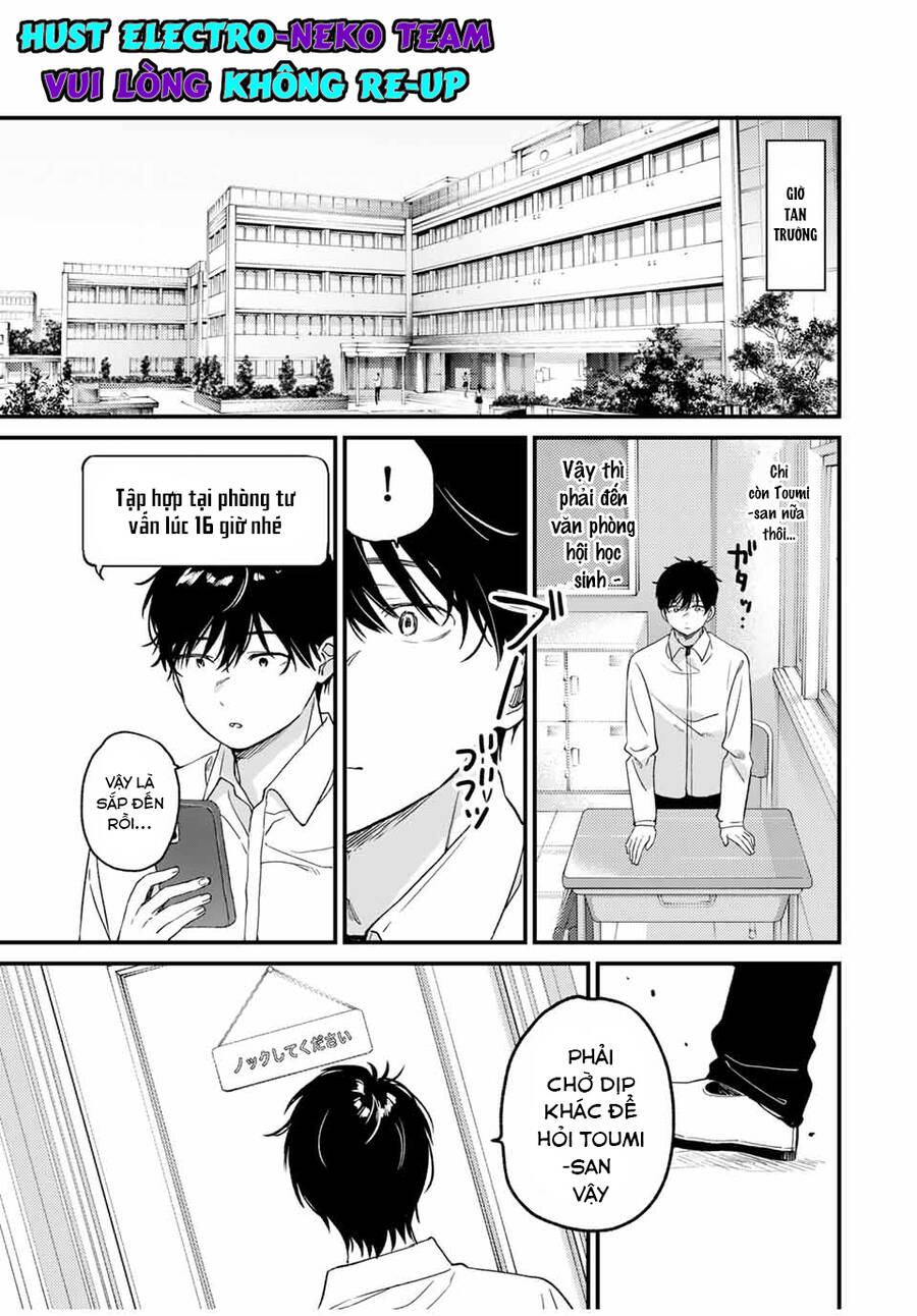 Shoutai Fumei To Kyoufu Chapter 2.2 - 9