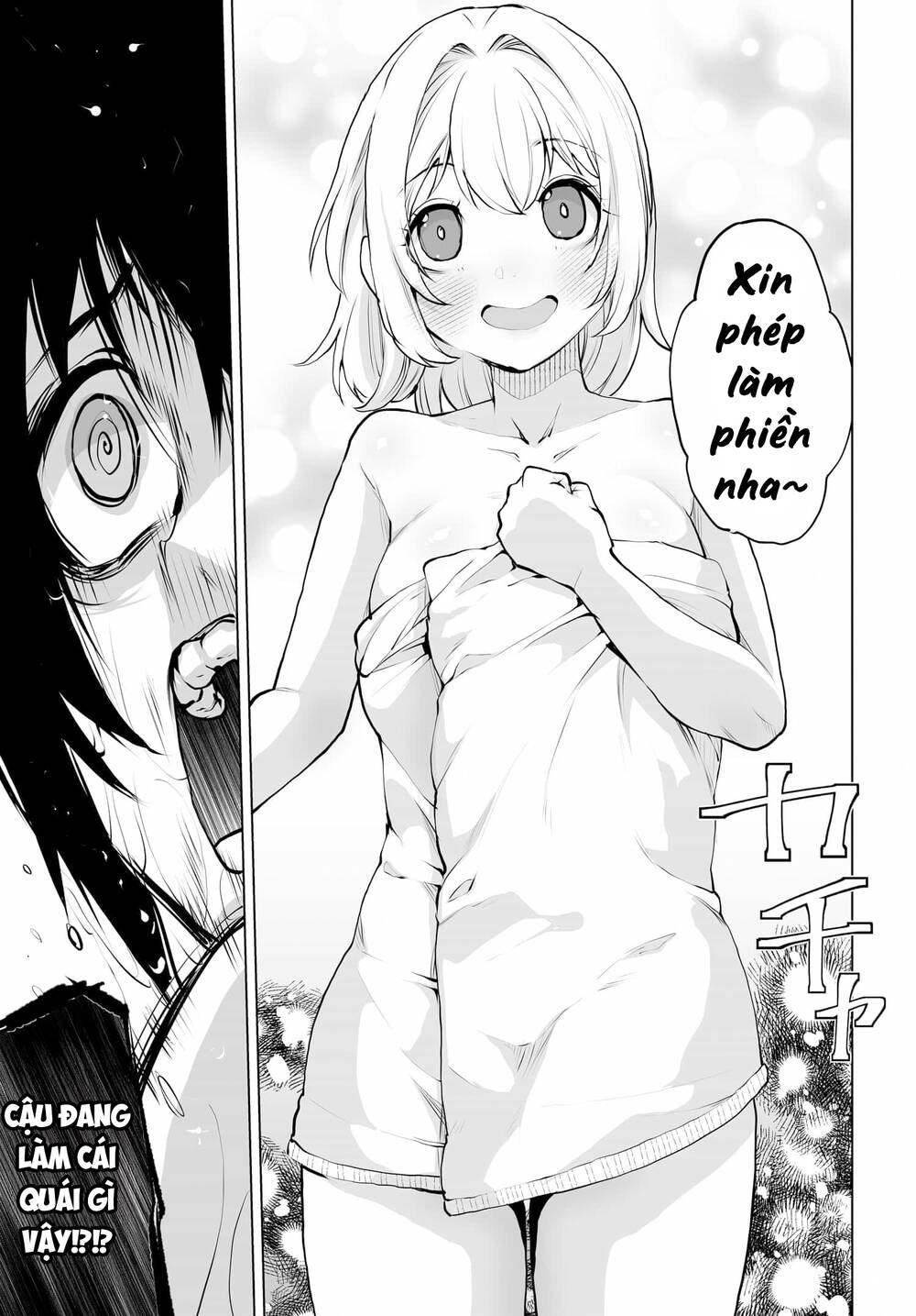 Otoko Girai Na Bijin Shimai Wo Namae Mo Tsugezu Ni Tasuketara Ittai Dounaru? Chapter 13 - 12