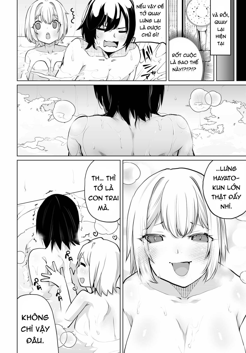 Otoko Girai Na Bijin Shimai Wo Namae Mo Tsugezu Ni Tasuketara Ittai Dounaru? Chapter 13 - 13