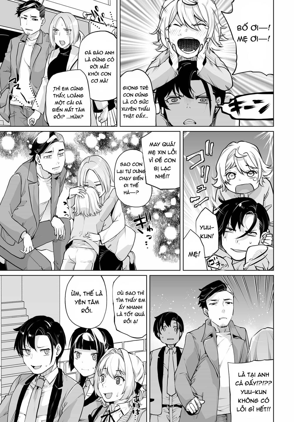 Otoko Girai Na Bijin Shimai Wo Namae Mo Tsugezu Ni Tasuketara Ittai Dounaru? Chapter 14 - 10