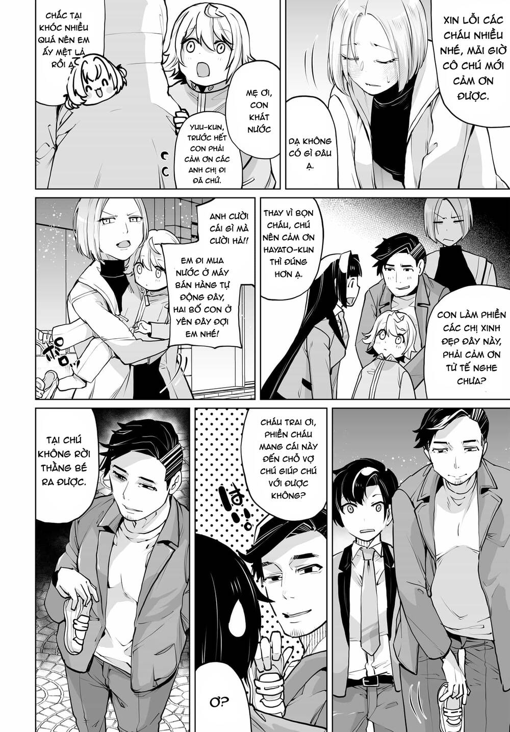 Otoko Girai Na Bijin Shimai Wo Namae Mo Tsugezu Ni Tasuketara Ittai Dounaru? Chapter 14 - 11