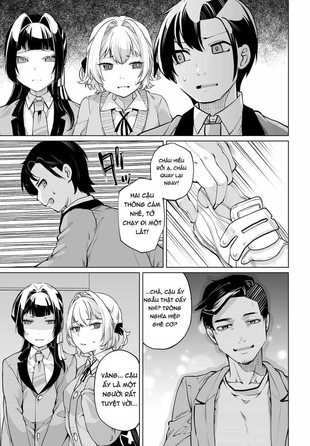 Otoko Girai Na Bijin Shimai Wo Namae Mo Tsugezu Ni Tasuketara Ittai Dounaru? Chapter 14 - 12