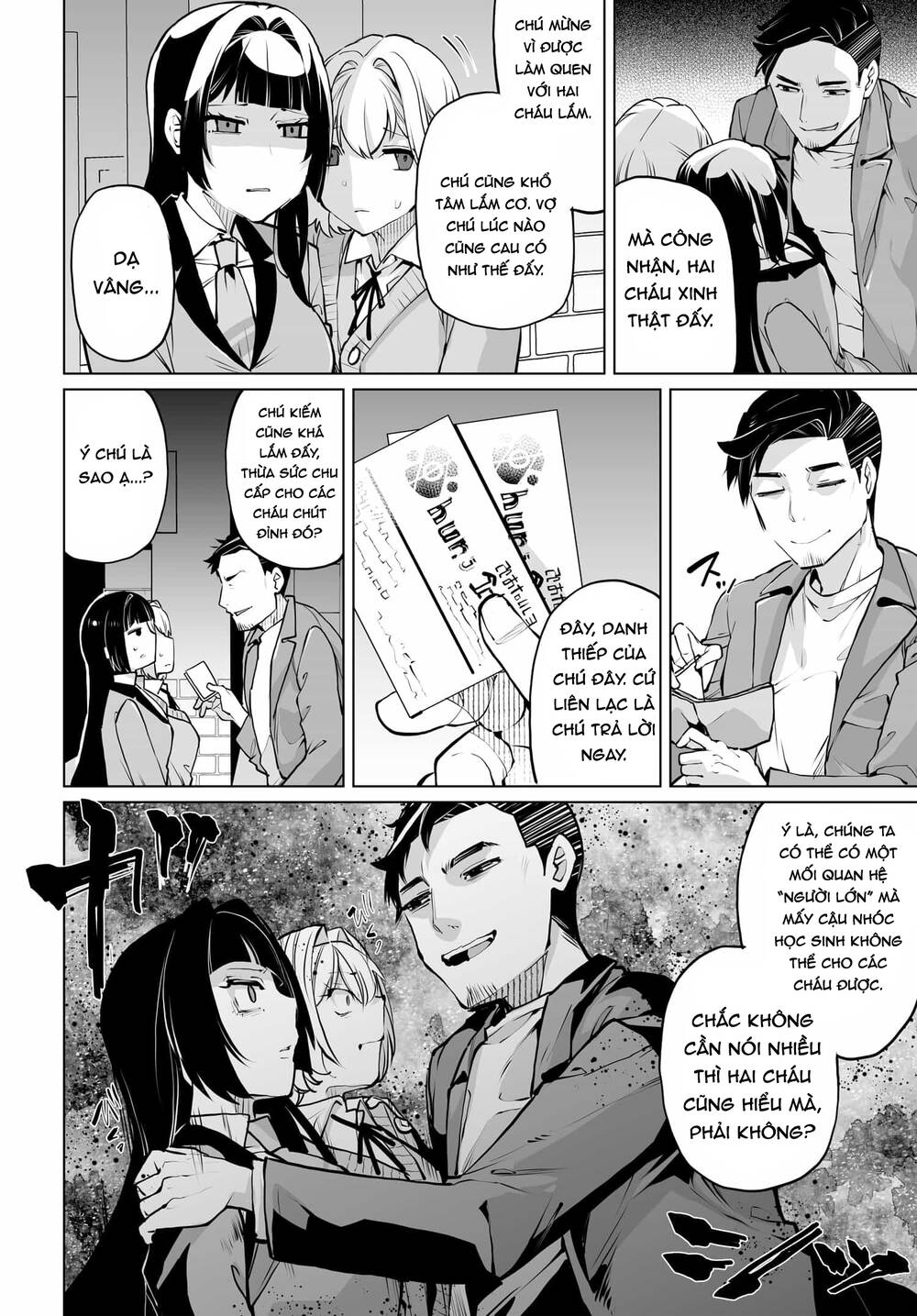 Otoko Girai Na Bijin Shimai Wo Namae Mo Tsugezu Ni Tasuketara Ittai Dounaru? Chapter 14 - 13