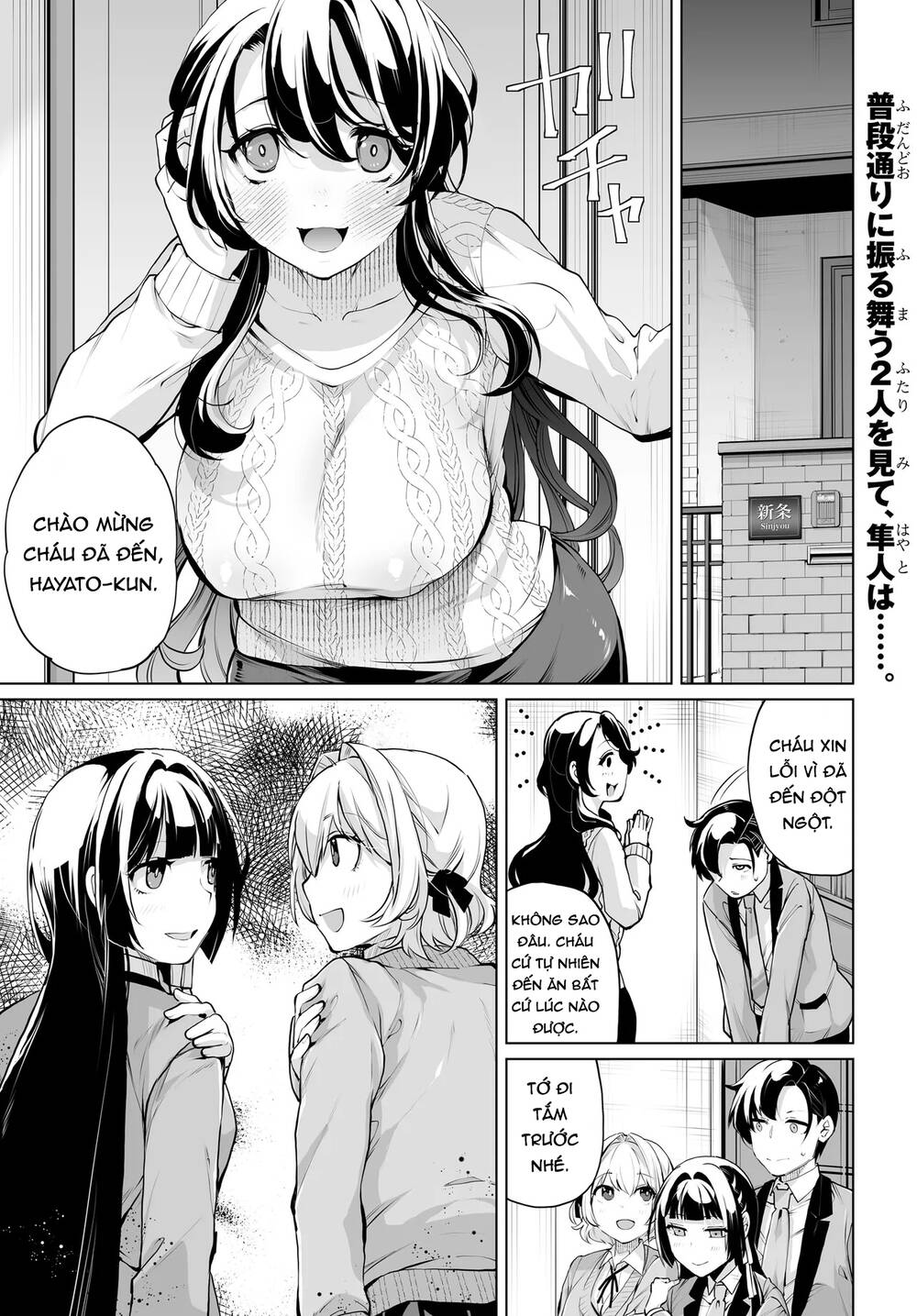 Otoko Girai Na Bijin Shimai Wo Namae Mo Tsugezu Ni Tasuketara Ittai Dounaru? Chapter 15 - 2