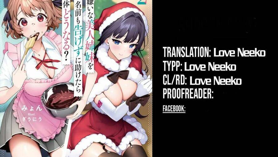 Otoko Girai Na Bijin Shimai Wo Namae Mo Tsugezu Ni Tasuketara Ittai Dounaru? Chapter 3 - 1