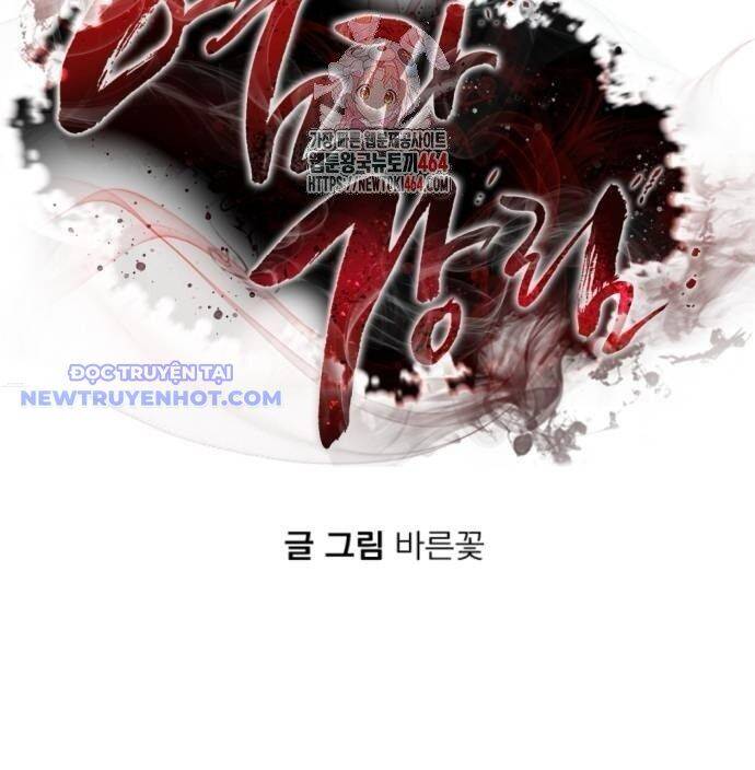 Thiên Ma Tái Lâm Chapter 59 - 2