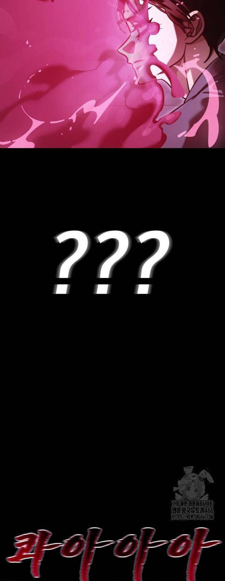 Thiên Ma Tái Lâm Chapter 64 - 23