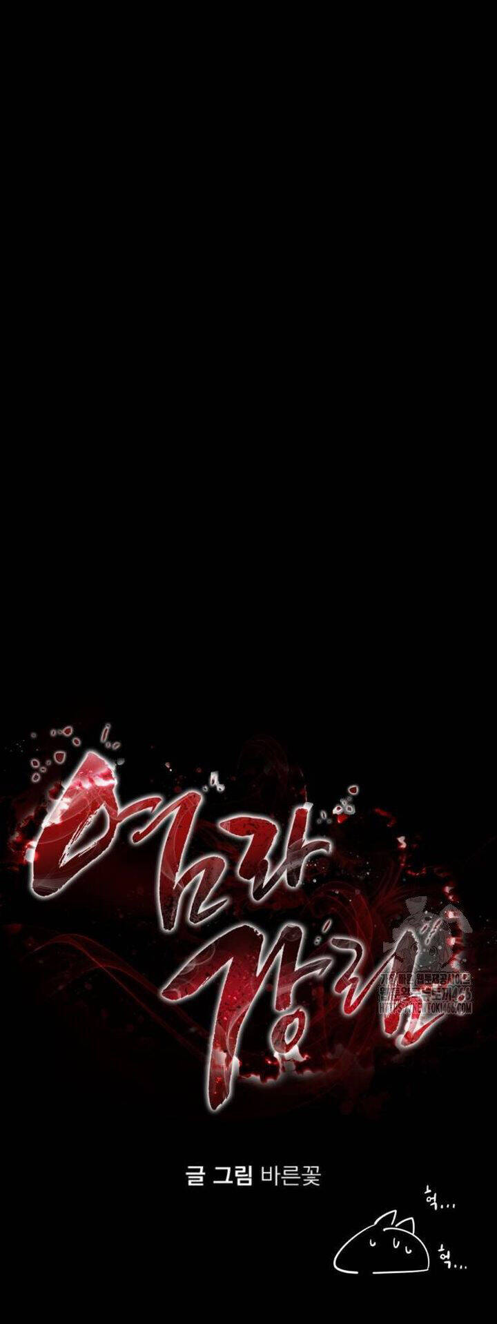 Thiên Ma Tái Lâm Chapter 64 - 43