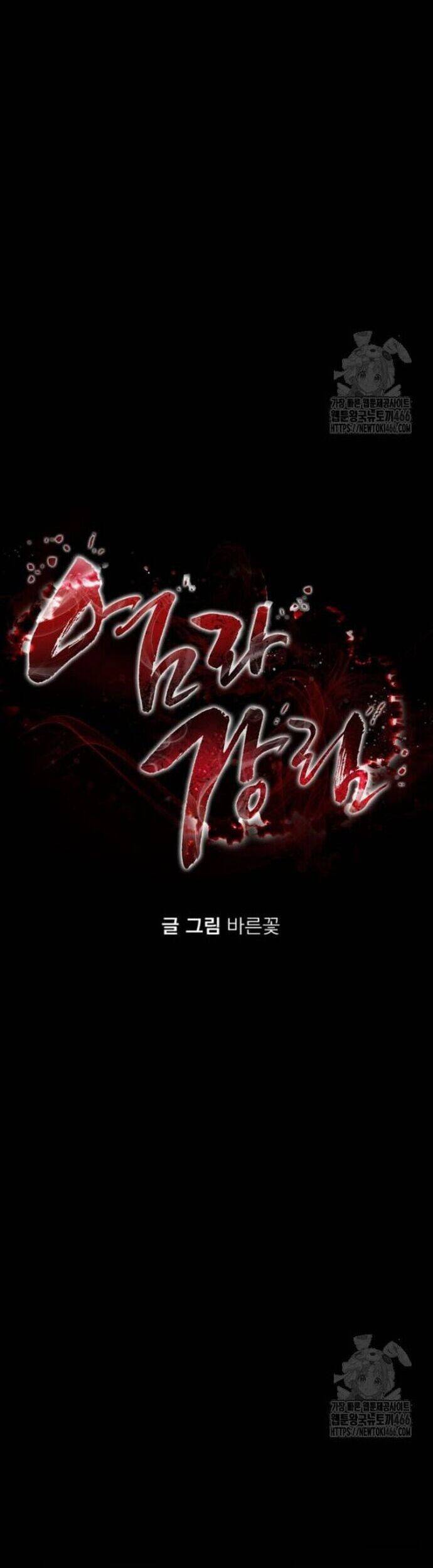 Thiên Ma Tái Lâm Chapter 65 - 6