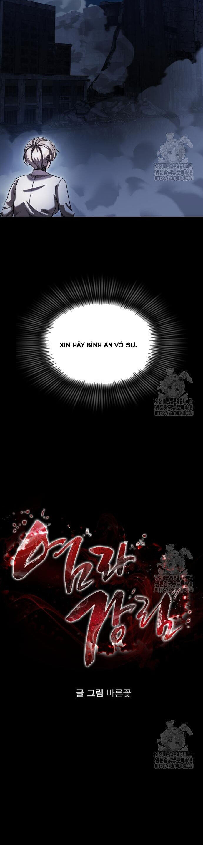 Thiên Ma Tái Lâm Chapter 76 - 4