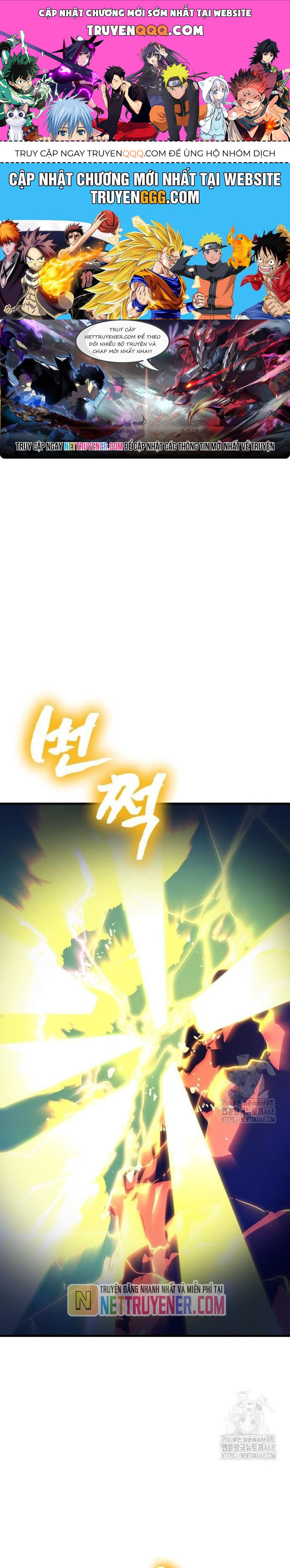 Thiên Ma Tái Lâm Chapter 78 - 1