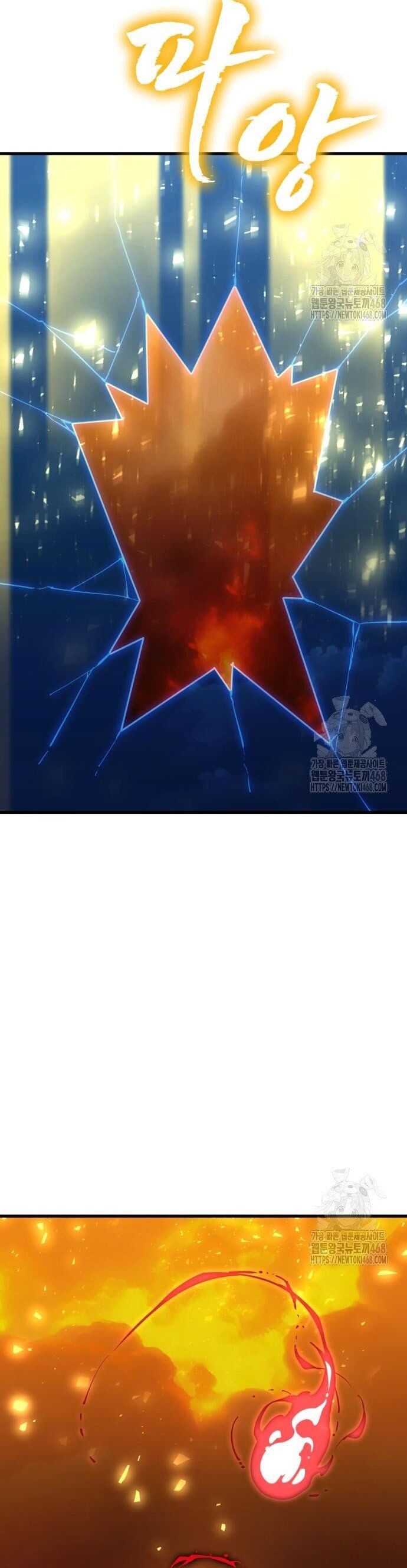 Thiên Ma Tái Lâm Chapter 78 - 2