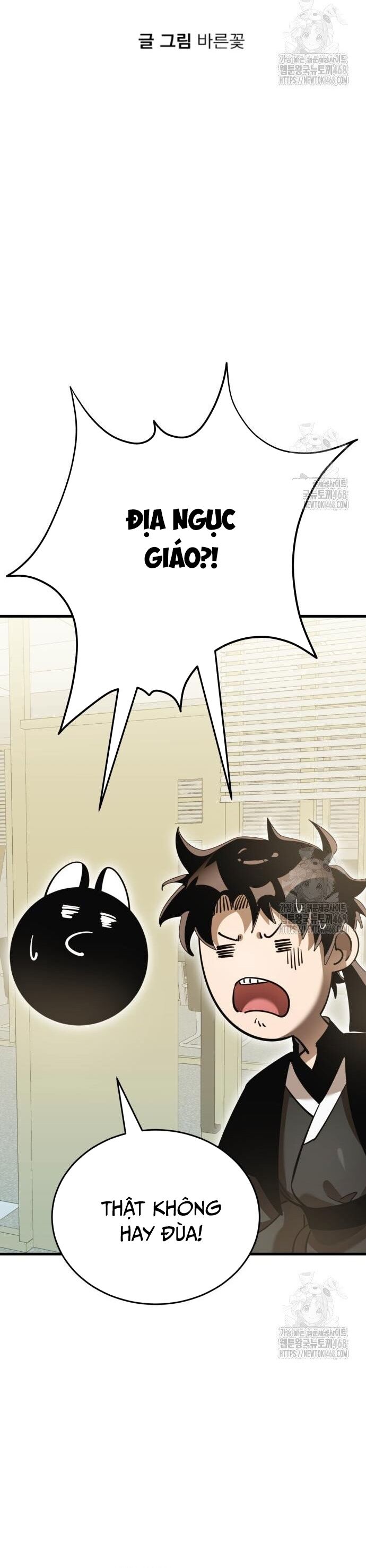 Thiên Ma Tái Lâm Chapter 79 - 15