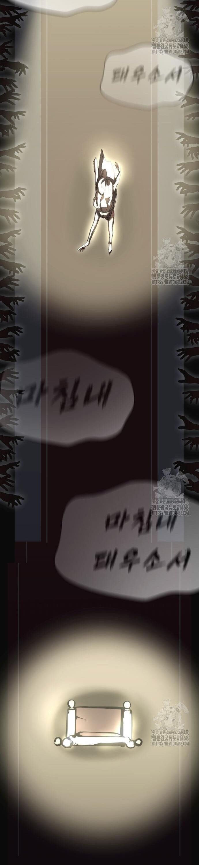 Thiên Ma Tái Lâm Chapter 79 - 75