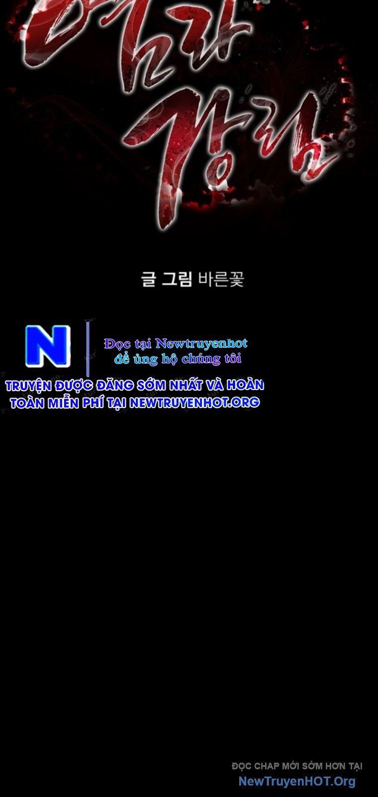 Thiên Ma Tái Lâm Chapter 81 - 21