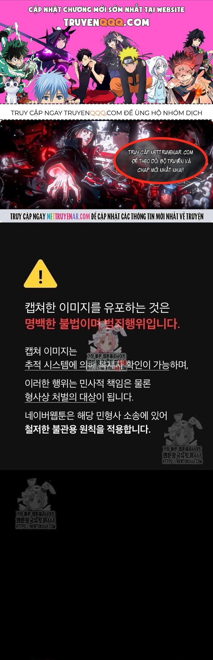 Thiên Ma Tái Lâm Chapter 84 - 1