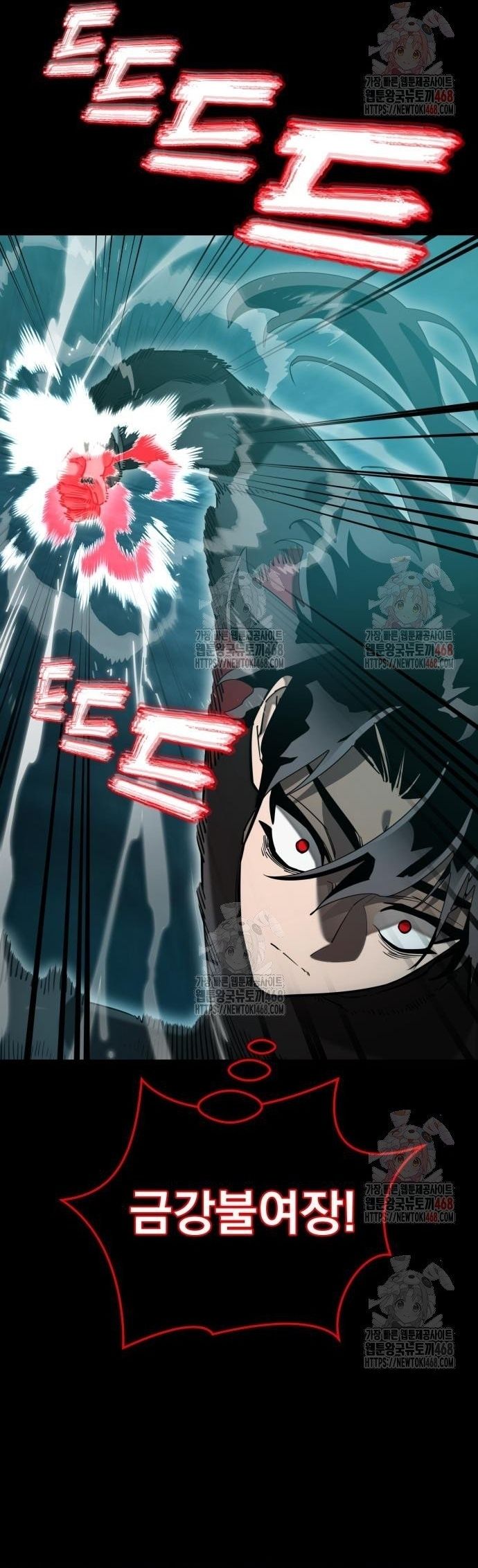 Thiên Ma Tái Lâm Chapter 84 - 2