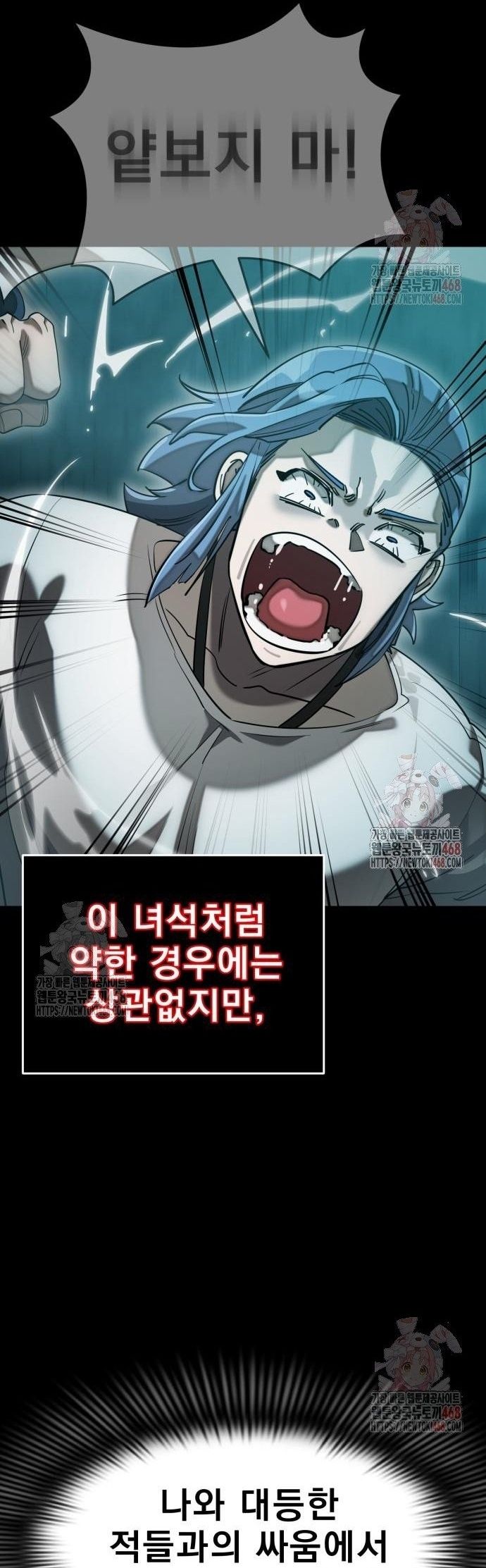 Thiên Ma Tái Lâm Chapter 84 - 13