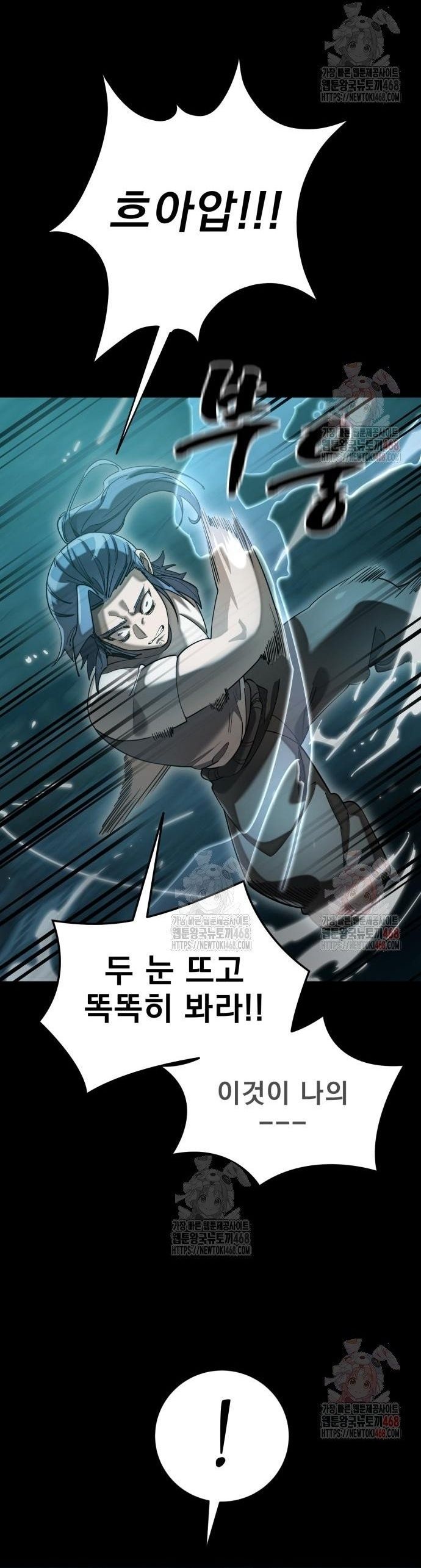 Thiên Ma Tái Lâm Chapter 84 - 15