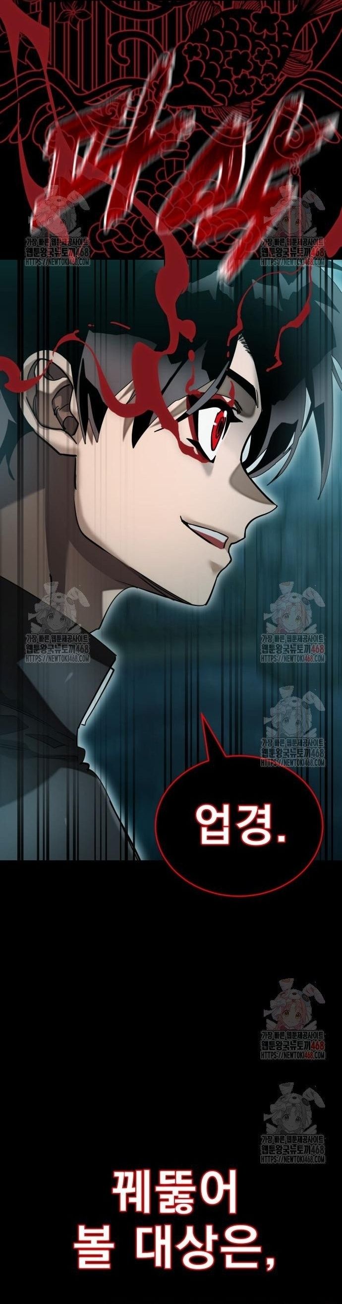 Thiên Ma Tái Lâm Chapter 84 - 18