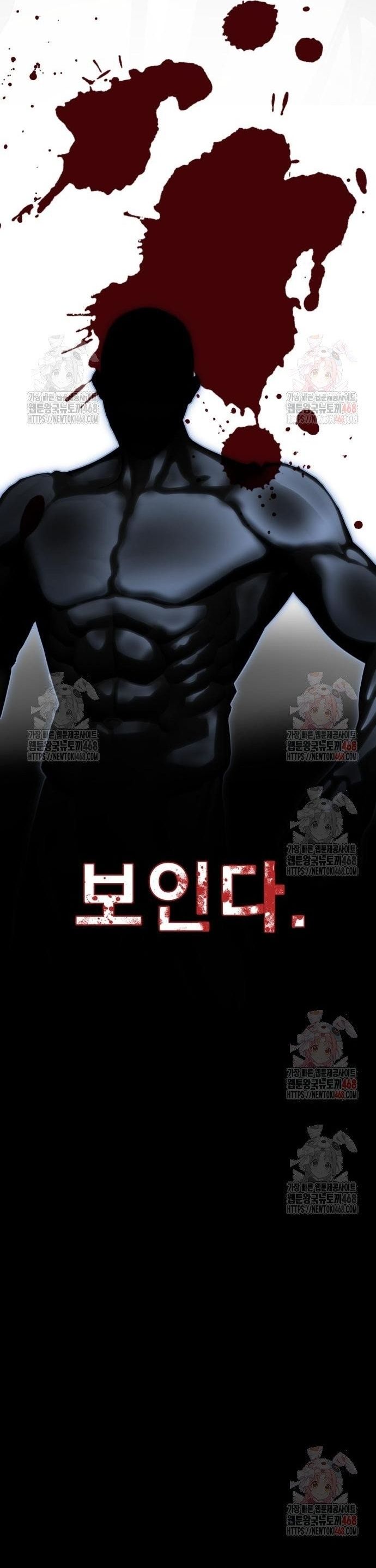 Thiên Ma Tái Lâm Chapter 84 - 20