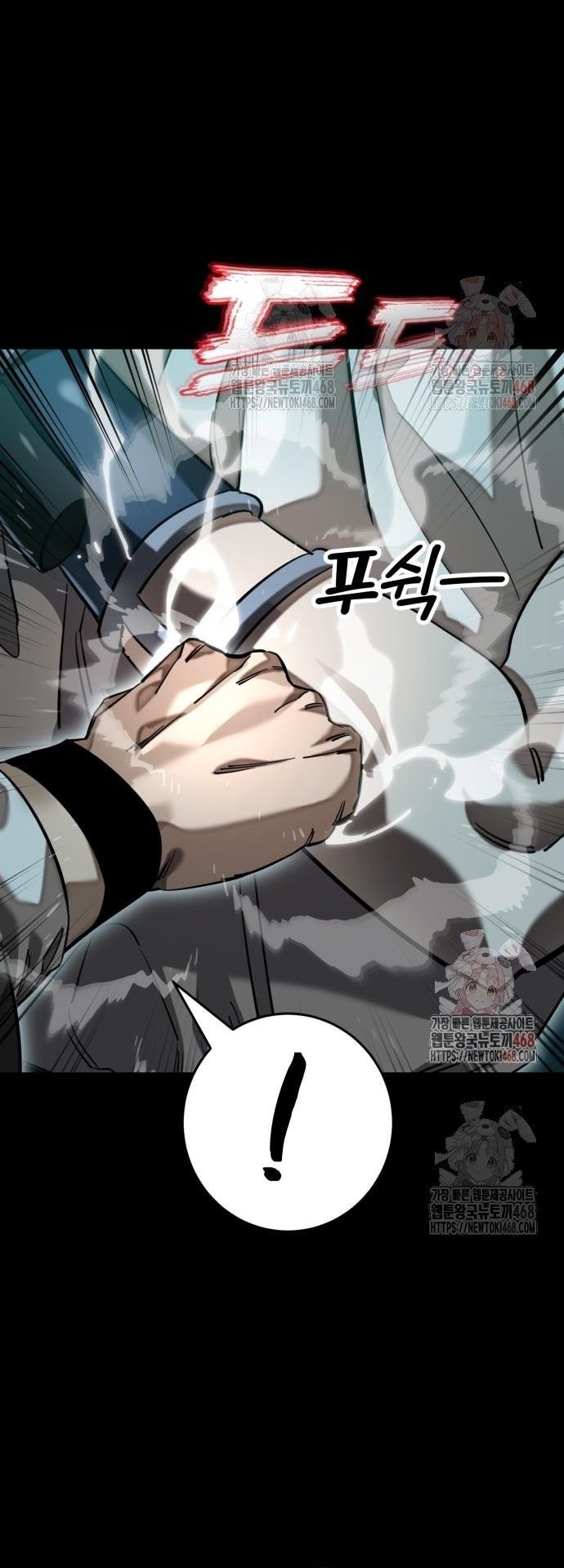 Thiên Ma Tái Lâm Chapter 84 - 4