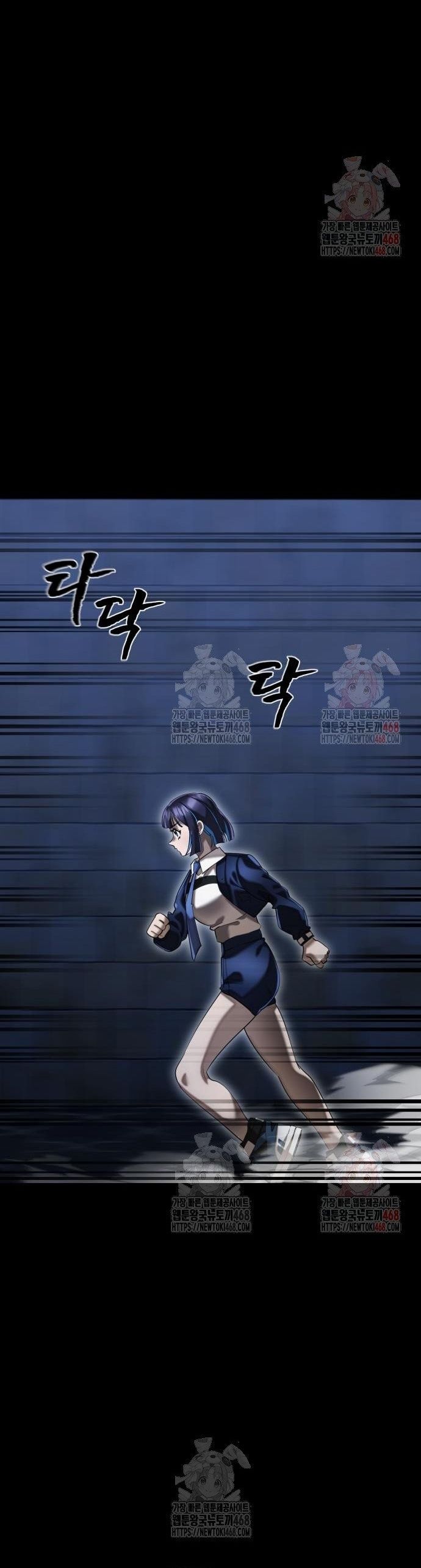 Thiên Ma Tái Lâm Chapter 84 - 38