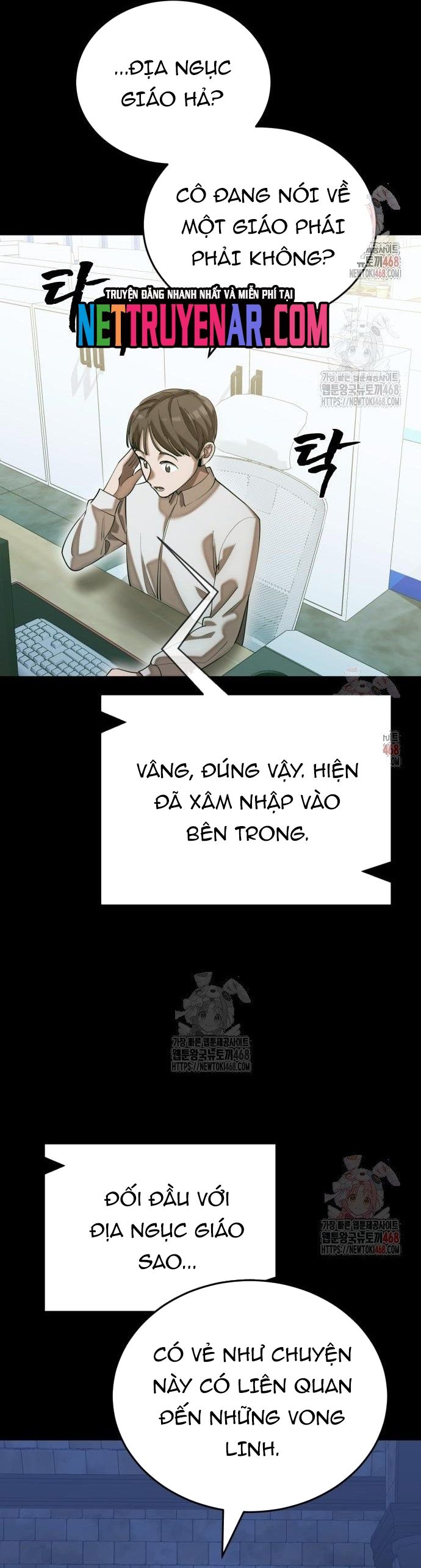 Thiên Ma Tái Lâm Chapter 84 - 43