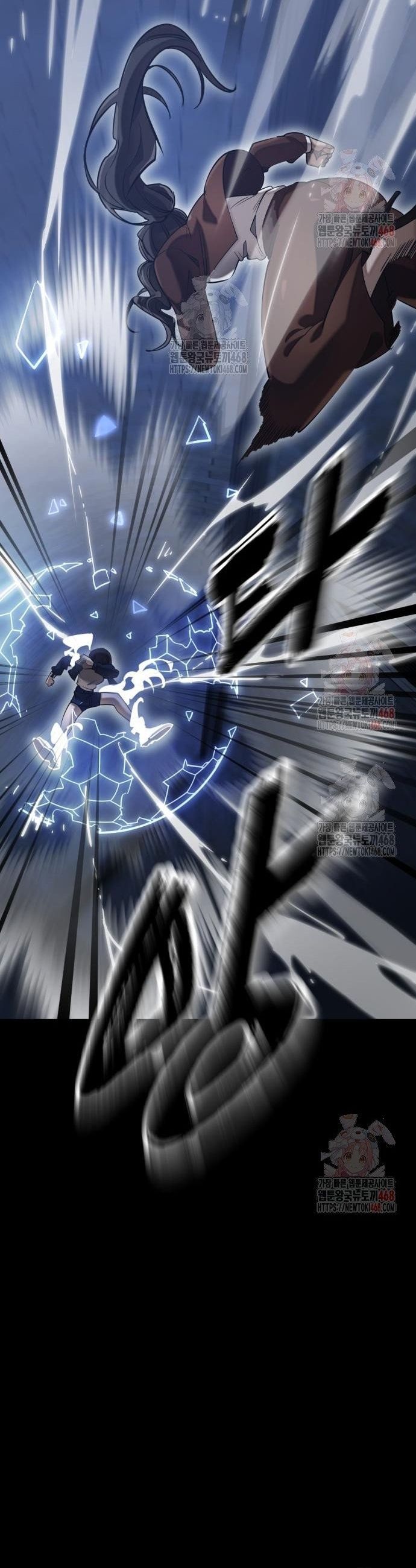 Thiên Ma Tái Lâm Chapter 84 - 58