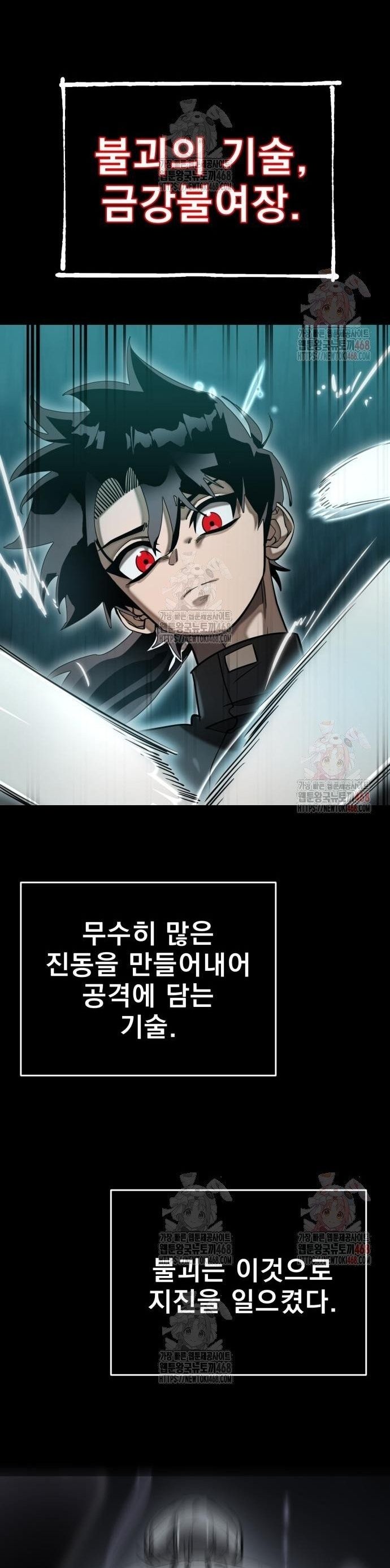 Thiên Ma Tái Lâm Chapter 84 - 8