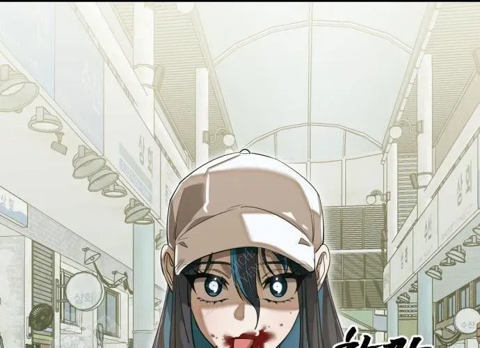 Thiên Ma Tái Lâm Chapter 90 - 194