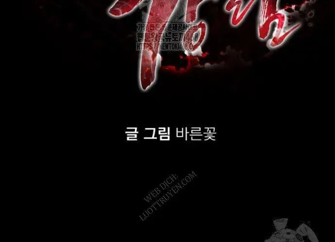 Thiên Ma Tái Lâm Chapter 90 - 225