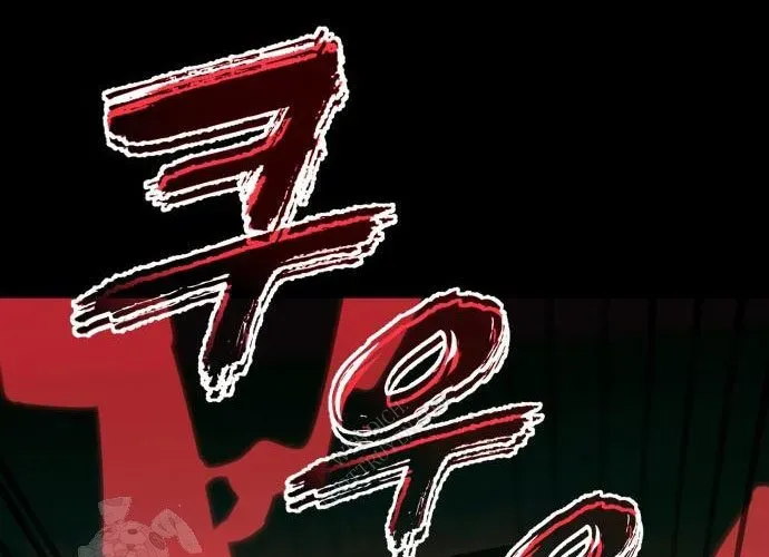 Thiên Ma Tái Lâm Chapter 90 - 263