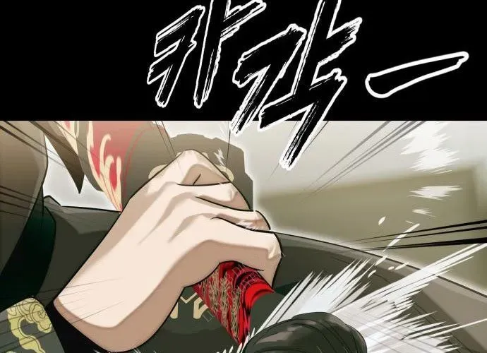 Thiên Ma Tái Lâm Chapter 90 - 298