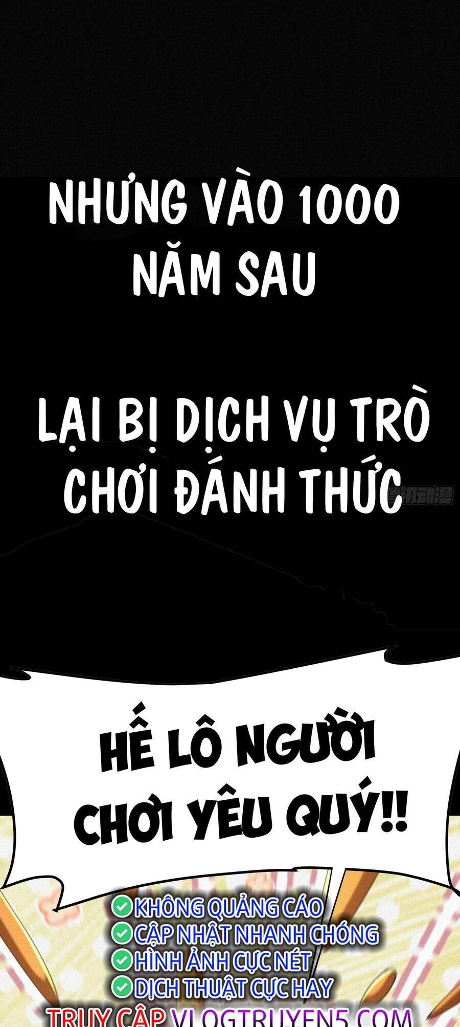 Ta Bất Cần, Đám Tôn Tử Đều Là Cấp Sss Chapter 0.5 - 4