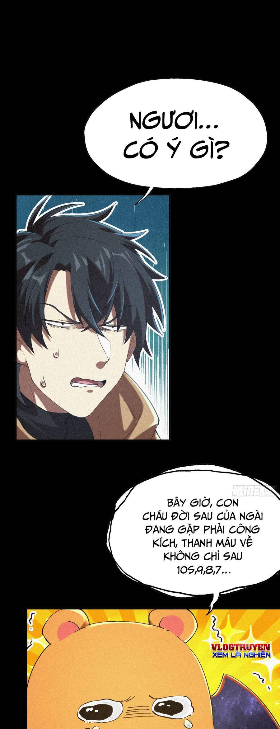 Ta Bất Cần, Đám Tôn Tử Đều Là Cấp Sss Chapter 0.5 - 7