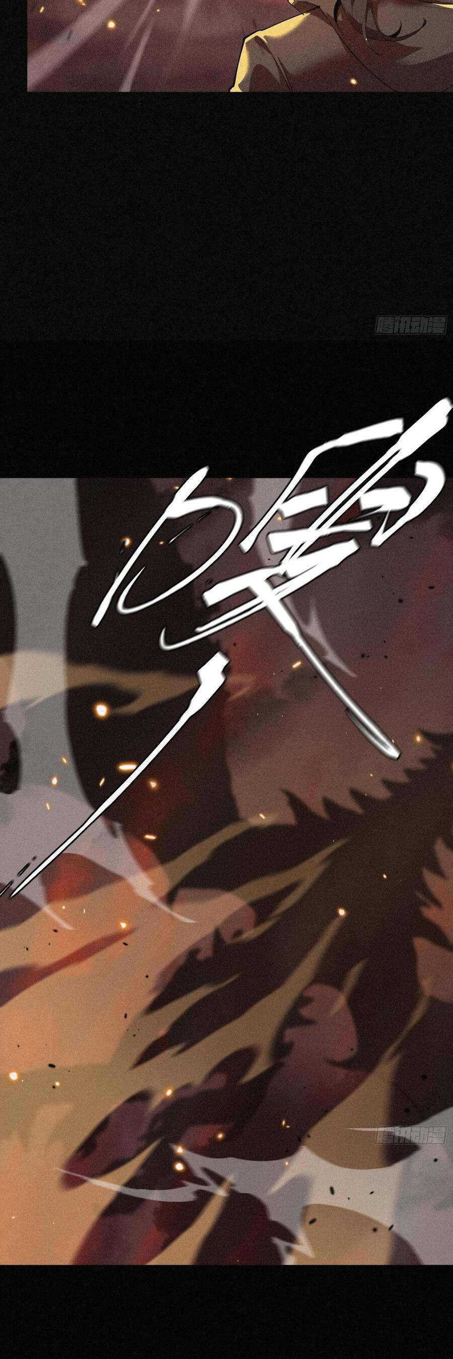 Ta Bất Cần, Đám Tôn Tử Đều Là Cấp Sss Chapter 2 - 32