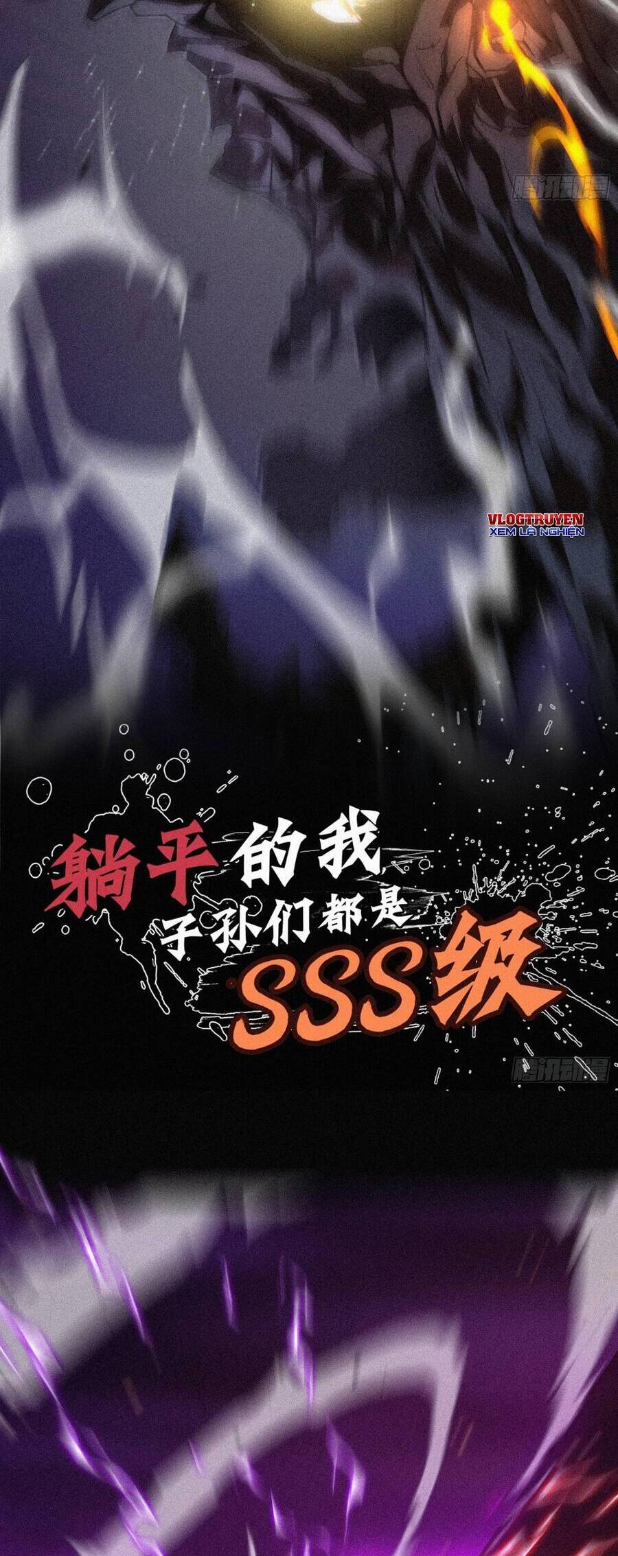 Ta Bất Cần, Đám Tôn Tử Đều Là Cấp Sss Chapter 4 - 2