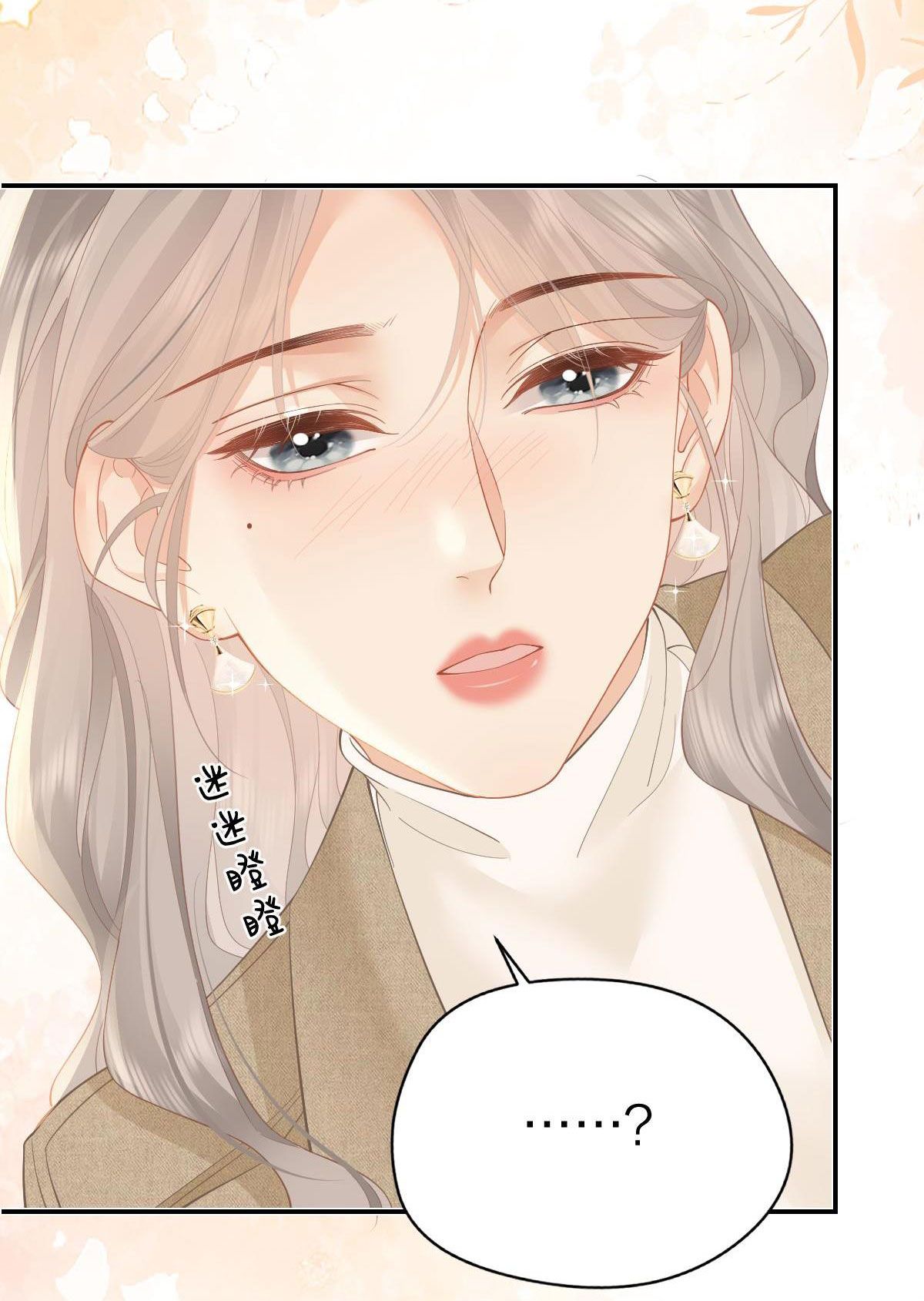 Luôn Có Giáo Viên Muốn Mời Phụ Huynh Chapter 32.2 - 2