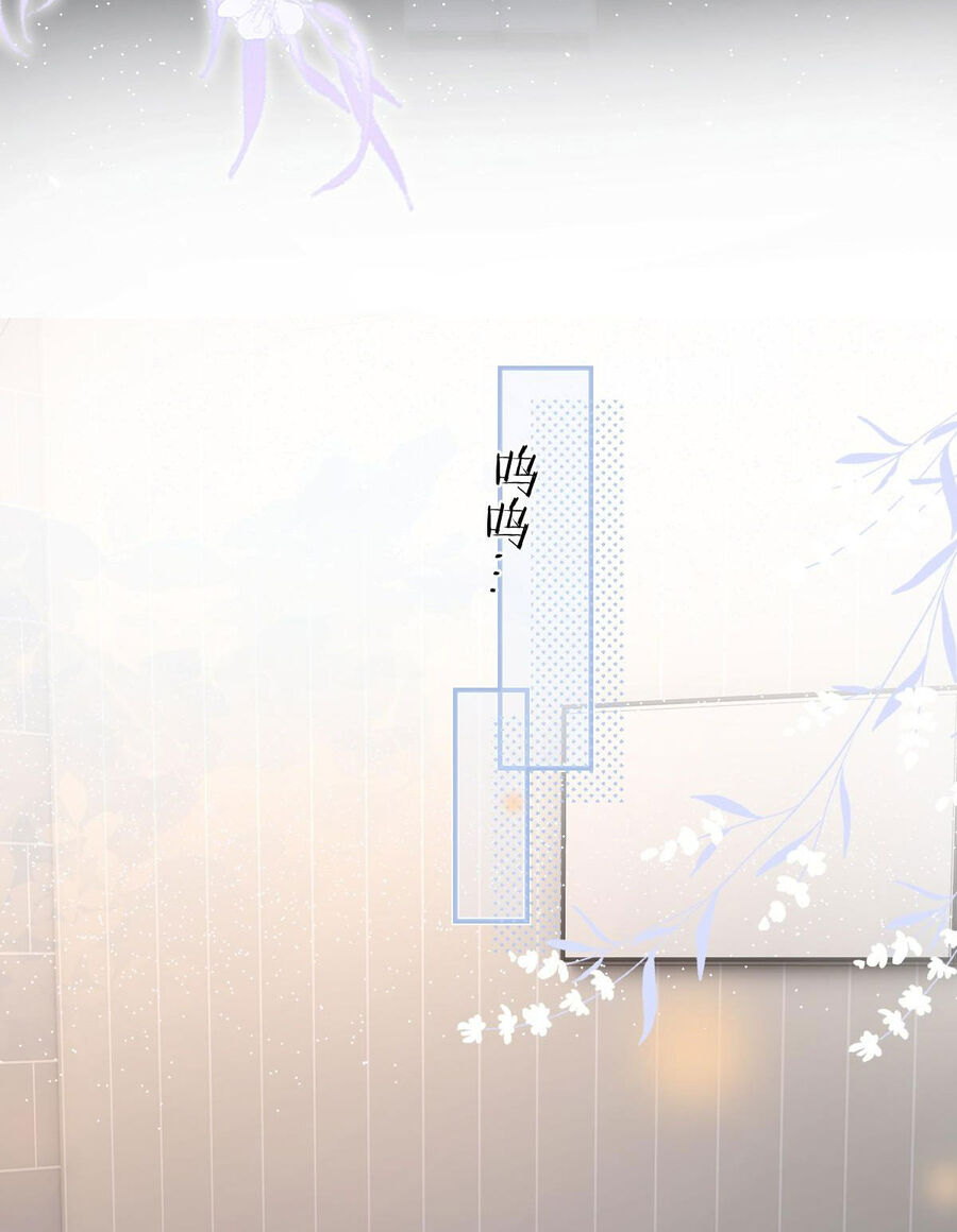 Luôn Có Giáo Viên Muốn Mời Phụ Huynh Chapter 33.1 - 26