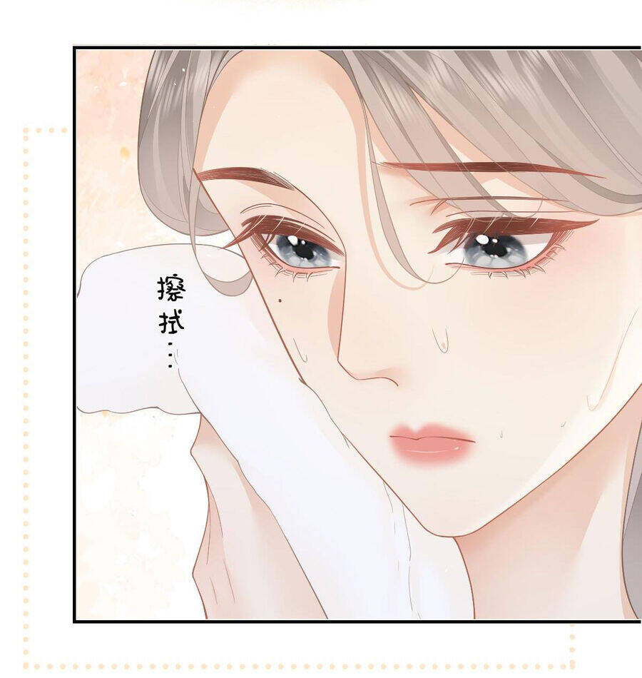 Luôn Có Giáo Viên Muốn Mời Phụ Huynh Chapter 36.1 - 5