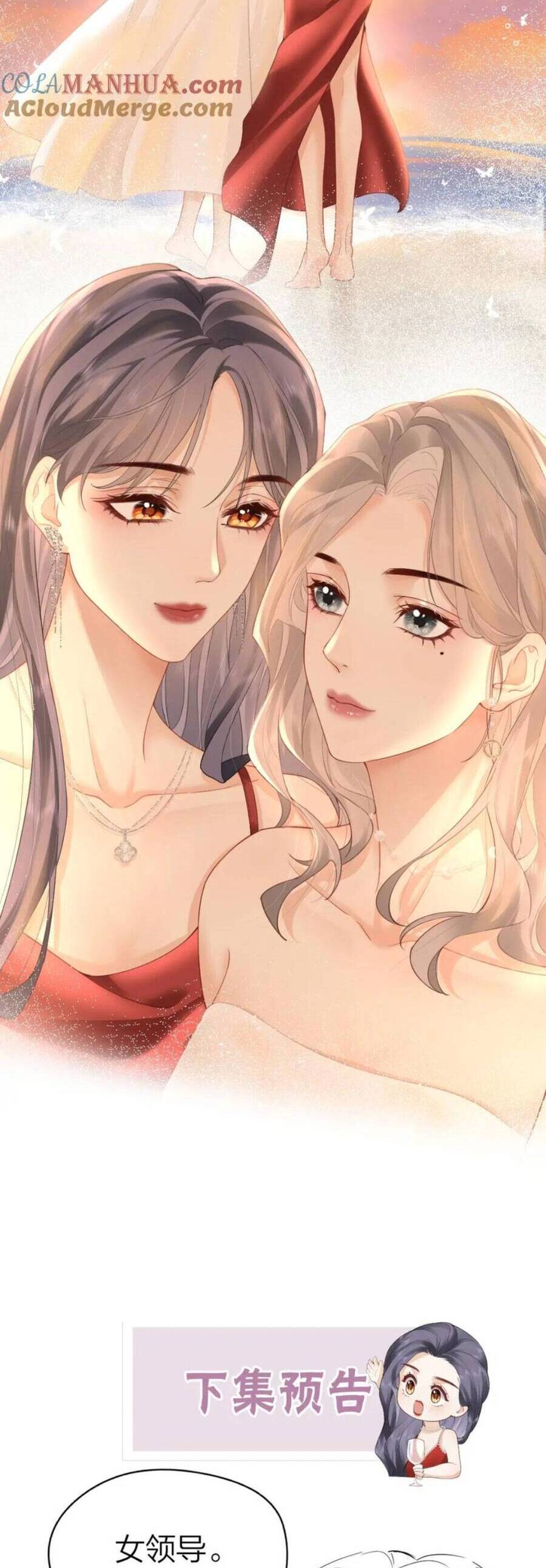 Luôn Có Giáo Viên Muốn Mời Phụ Huynh Chapter 6 - 26