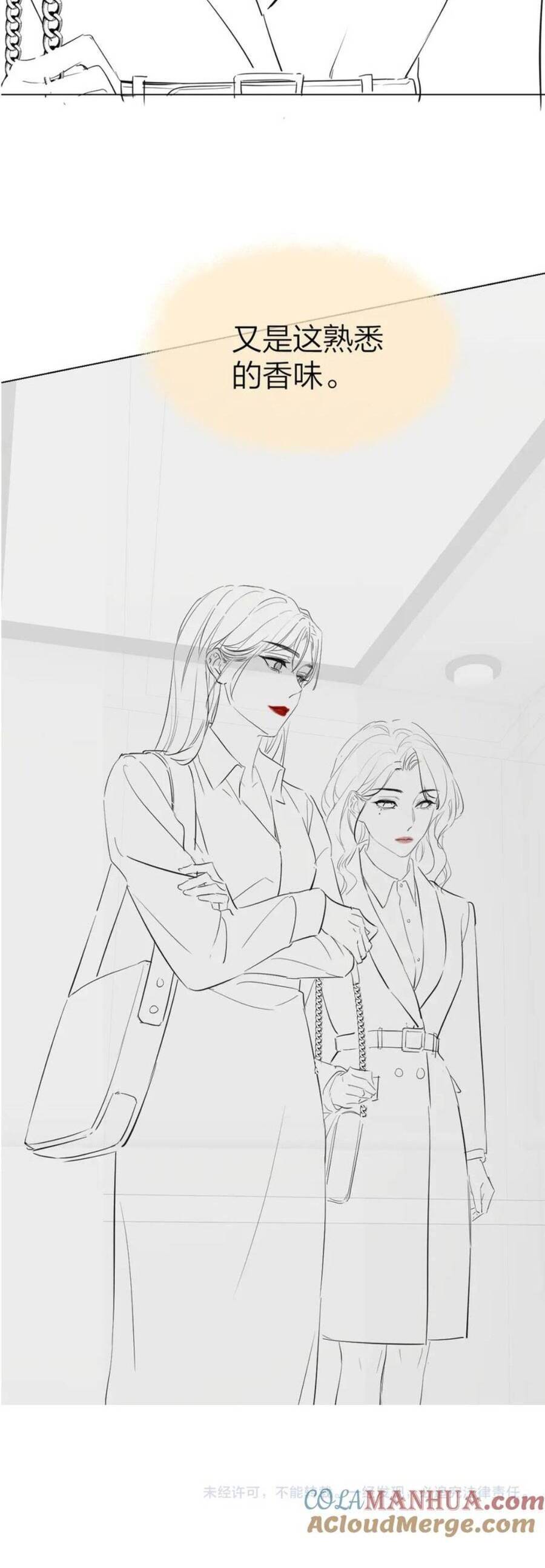 Luôn Có Giáo Viên Muốn Mời Phụ Huynh Chapter 6 - 28
