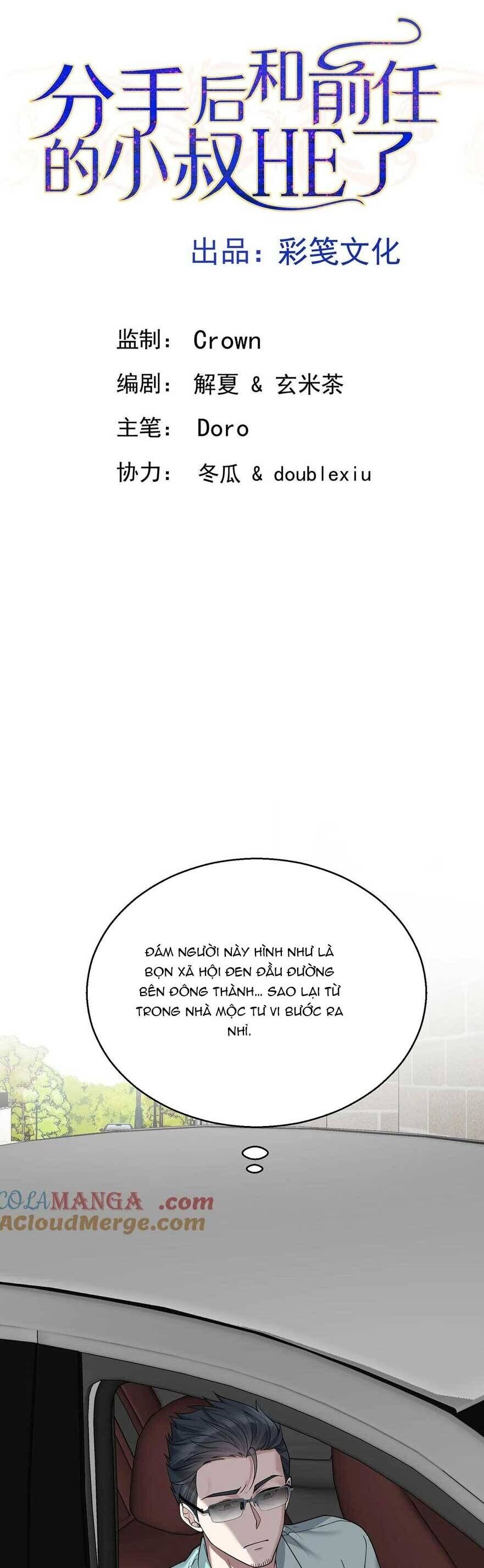 Sau Khi Chia Tay , Tôi Có Kết Đẹp Cùng Với Chú Nhỏ Chapter 22 - 4