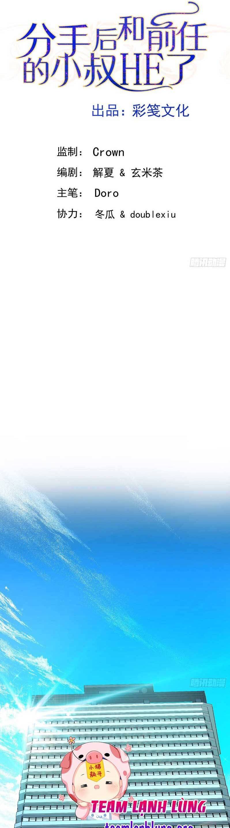 Sau Khi Chia Tay , Tôi Có Kết Đẹp Cùng Với Chú Nhỏ Chapter 30 - 4