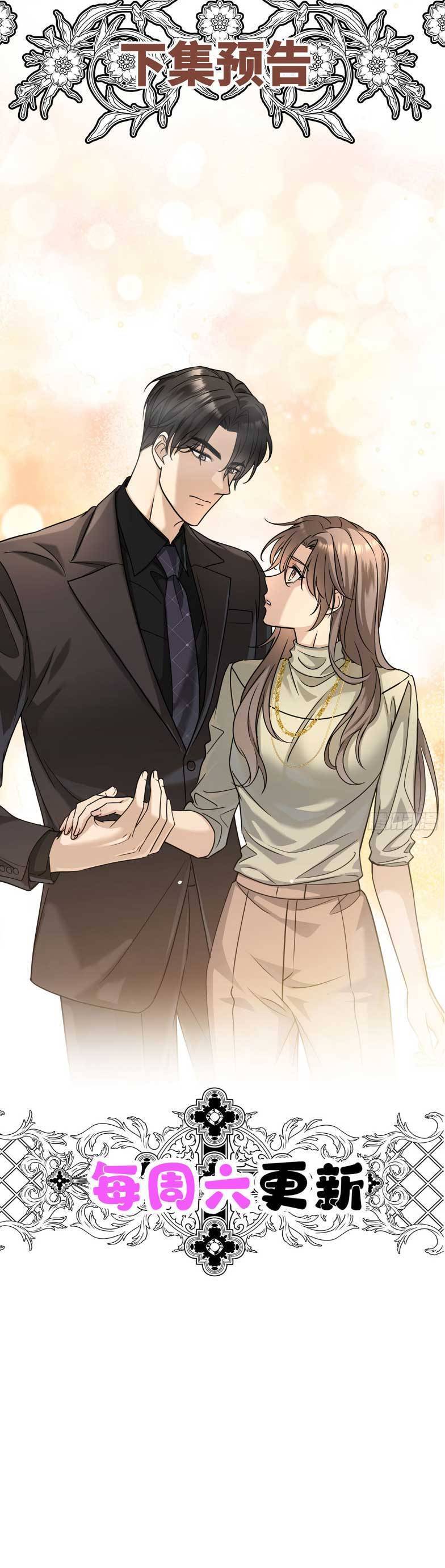 Sau Khi Chia Tay , Tôi Có Kết Đẹp Cùng Với Chú Nhỏ Chapter 33 - 35