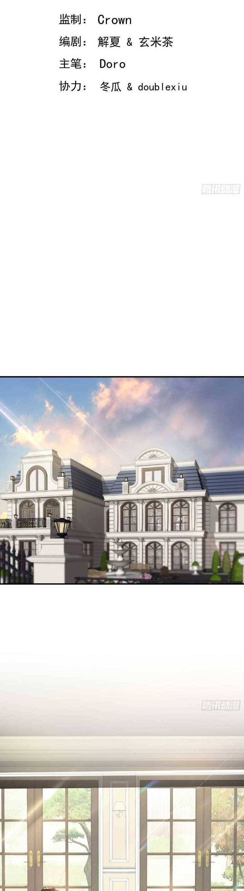 Sau Khi Chia Tay , Tôi Có Kết Đẹp Cùng Với Chú Nhỏ Chapter 36 - 7