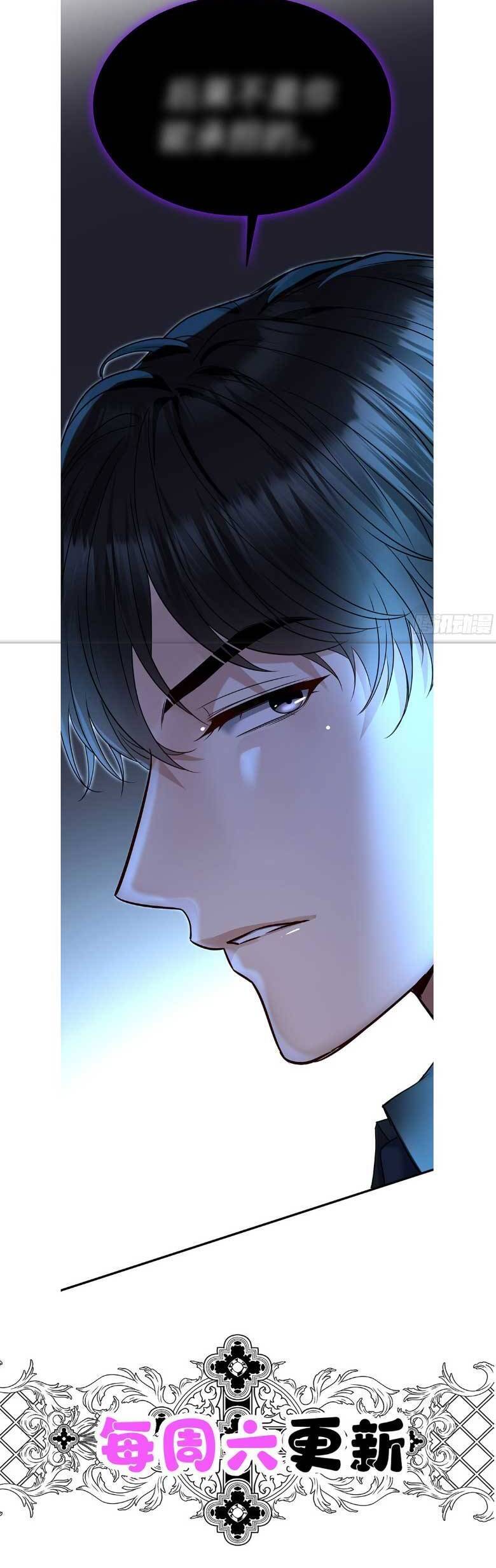 Sau Khi Chia Tay , Tôi Có Kết Đẹp Cùng Với Chú Nhỏ Chapter 37 - 38