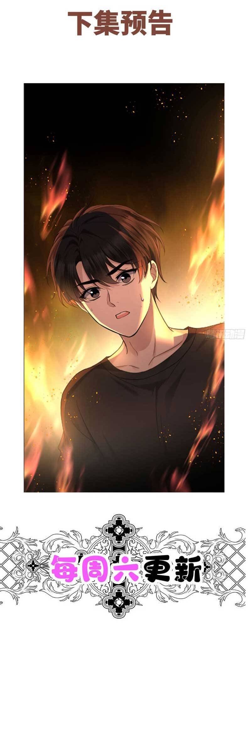 Sau Khi Chia Tay , Tôi Có Kết Đẹp Cùng Với Chú Nhỏ Chapter 7 - 36