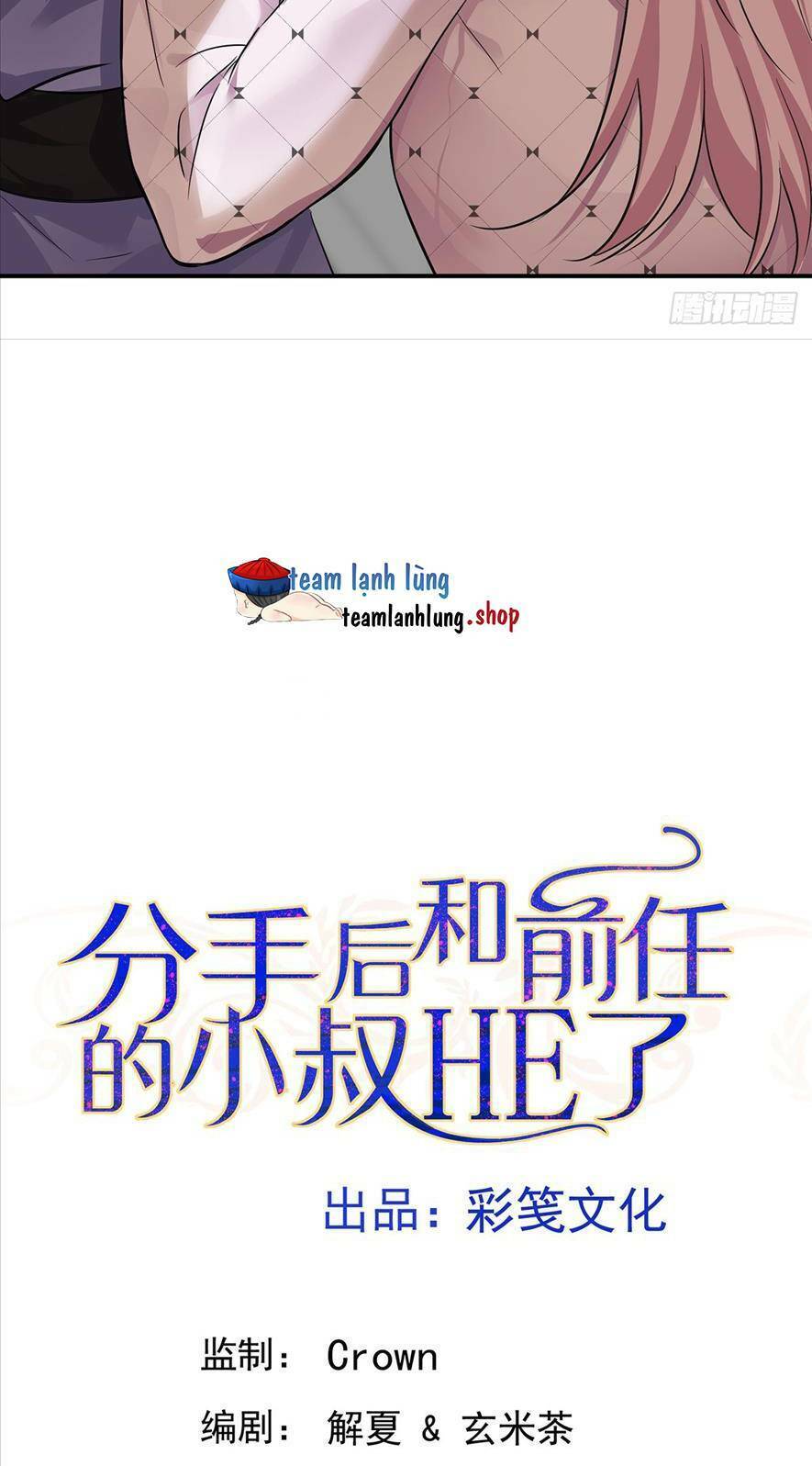 Sau Khi Chia Tay , Tôi Có Kết Đẹp Cùng Với Chú Nhỏ Chapter 11 - 5